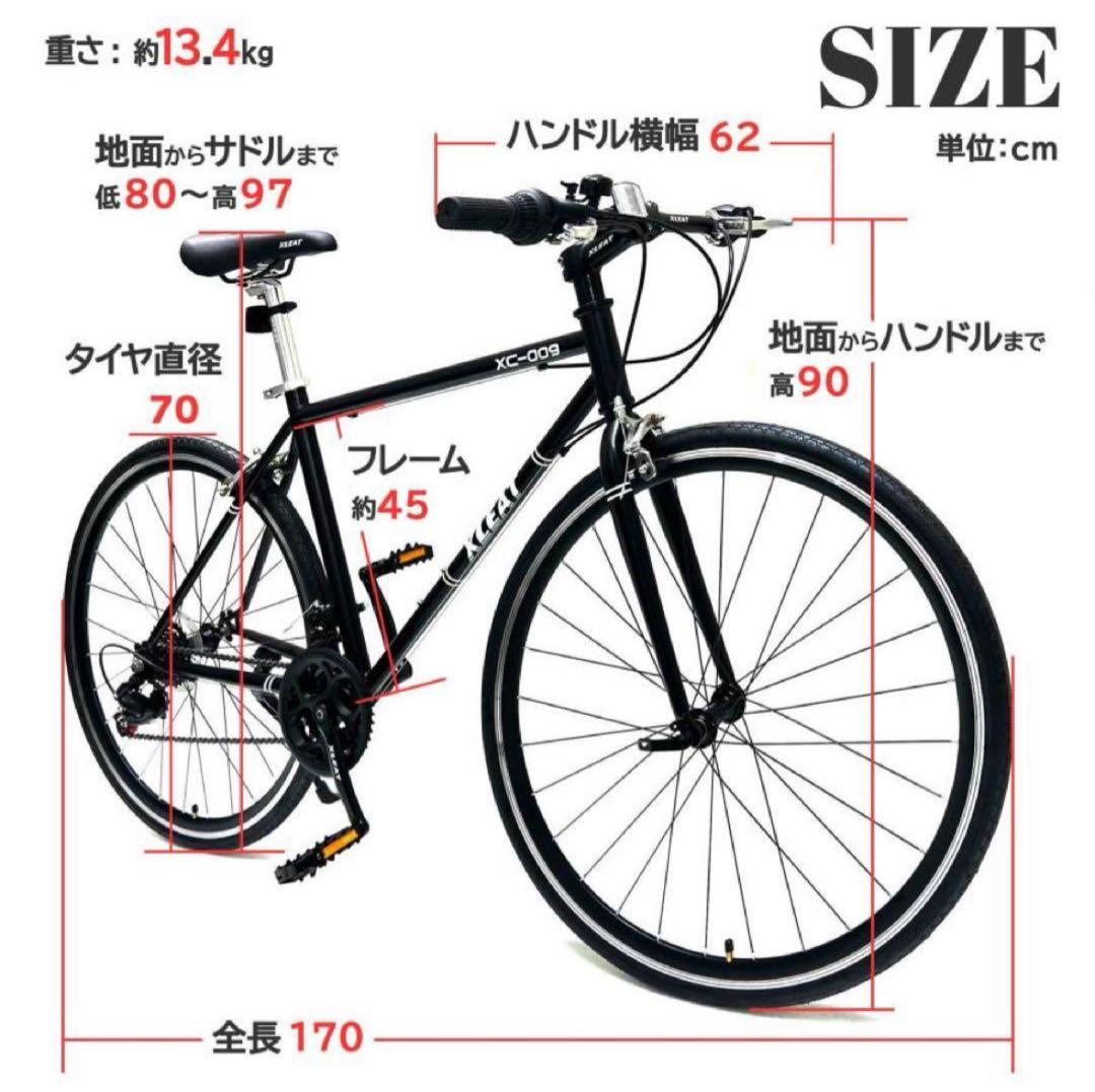 クロスバイク 自転車 21段変速 シマノ製 初心者 スポーツサイクル グレー