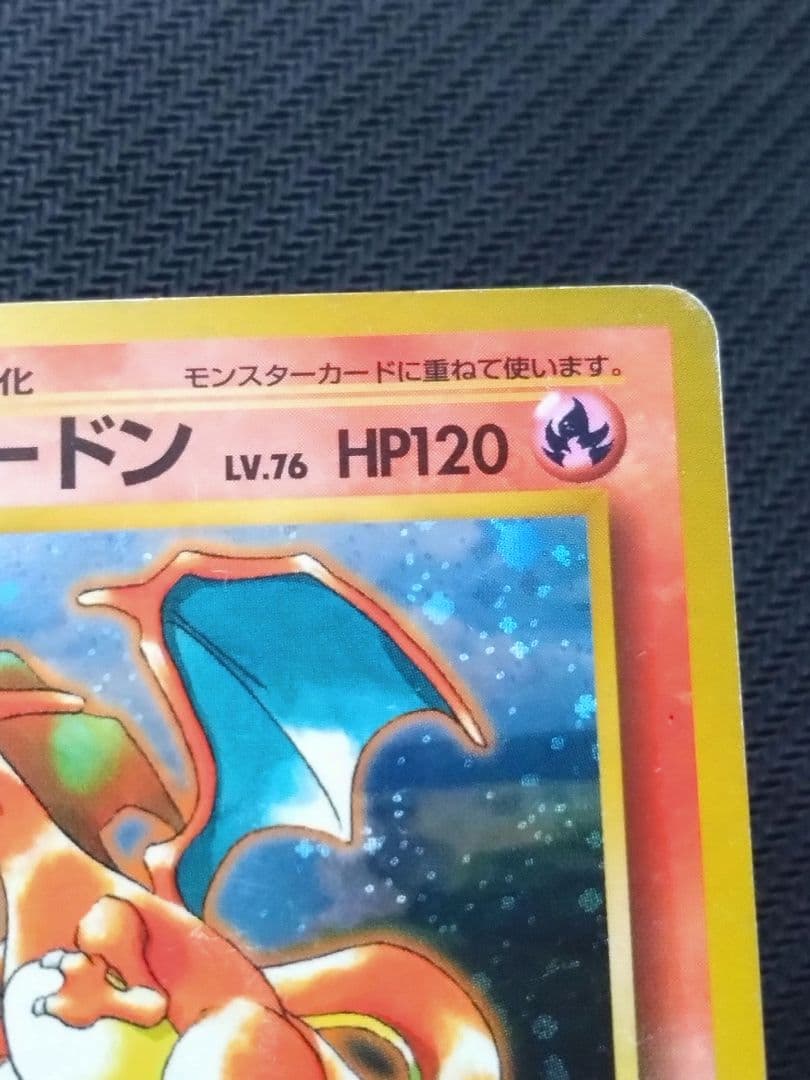 旧ポケカ 旧裏 傷あり とりかえっこプリーズ プロモ PROMO まとめ売り