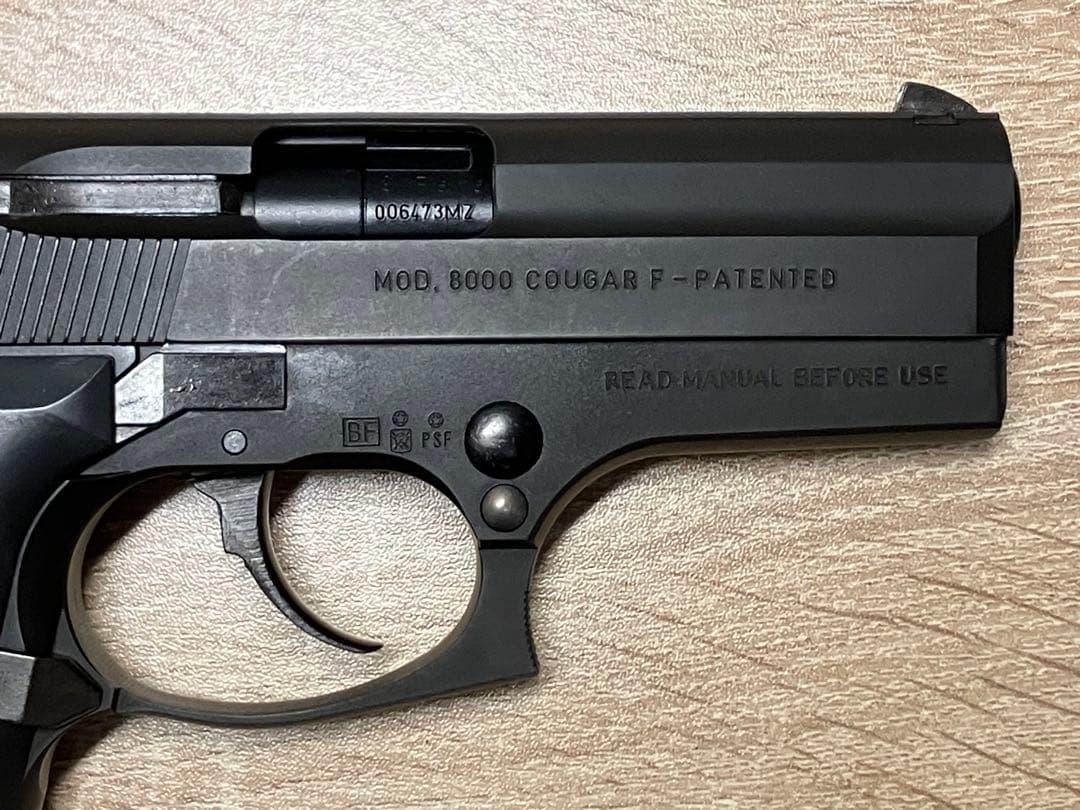 KSC M8000 クーガーF HW ハードキック ガスブローバック