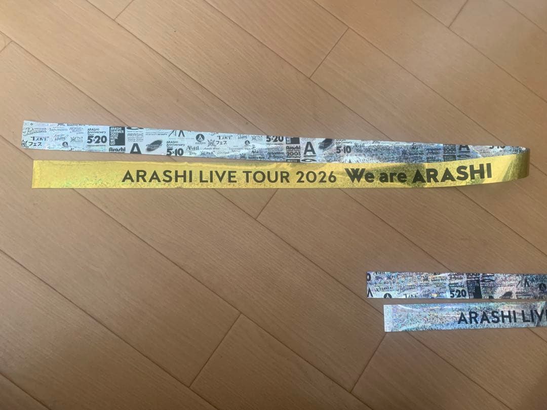 ARASHI LIVE TOUR 2026 銀テープ2本セット