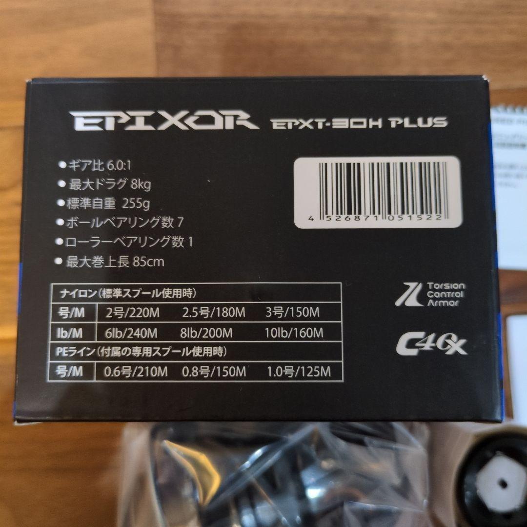 新品　EPIXOR EPXT-30H PLUS スピニングリール