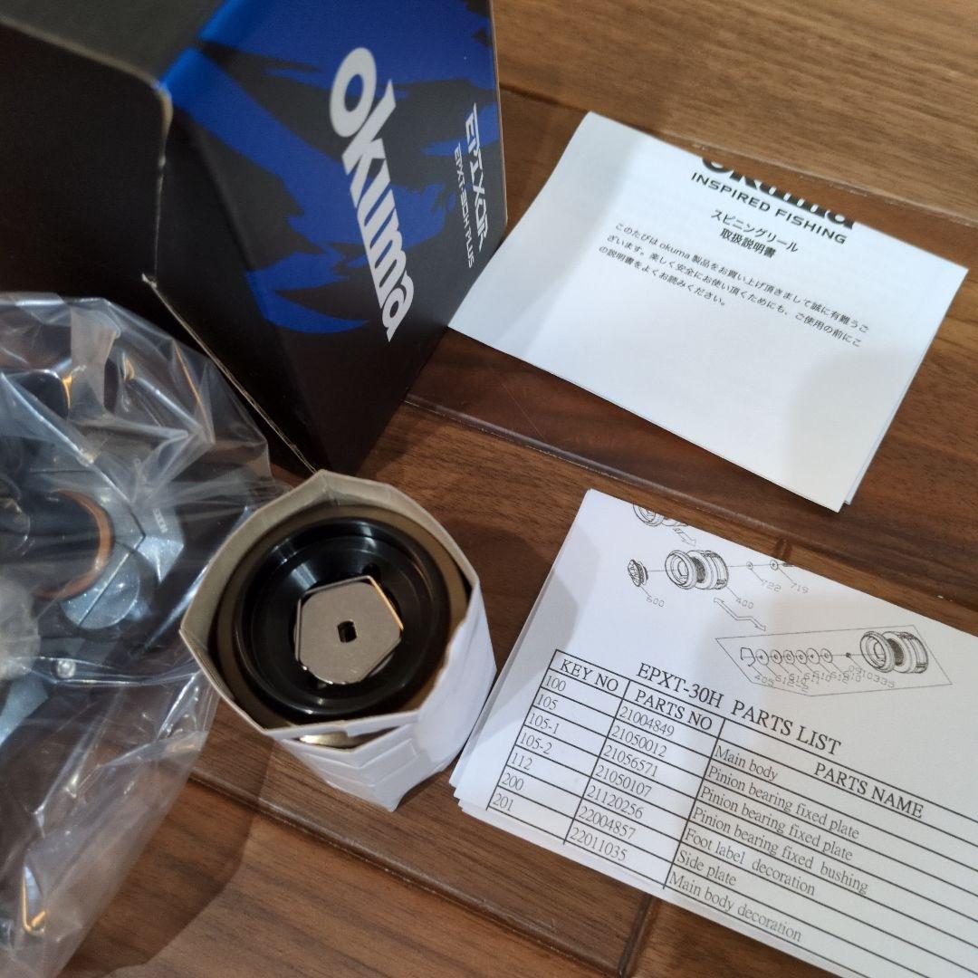 新品　EPIXOR EPXT-30H PLUS スピニングリール