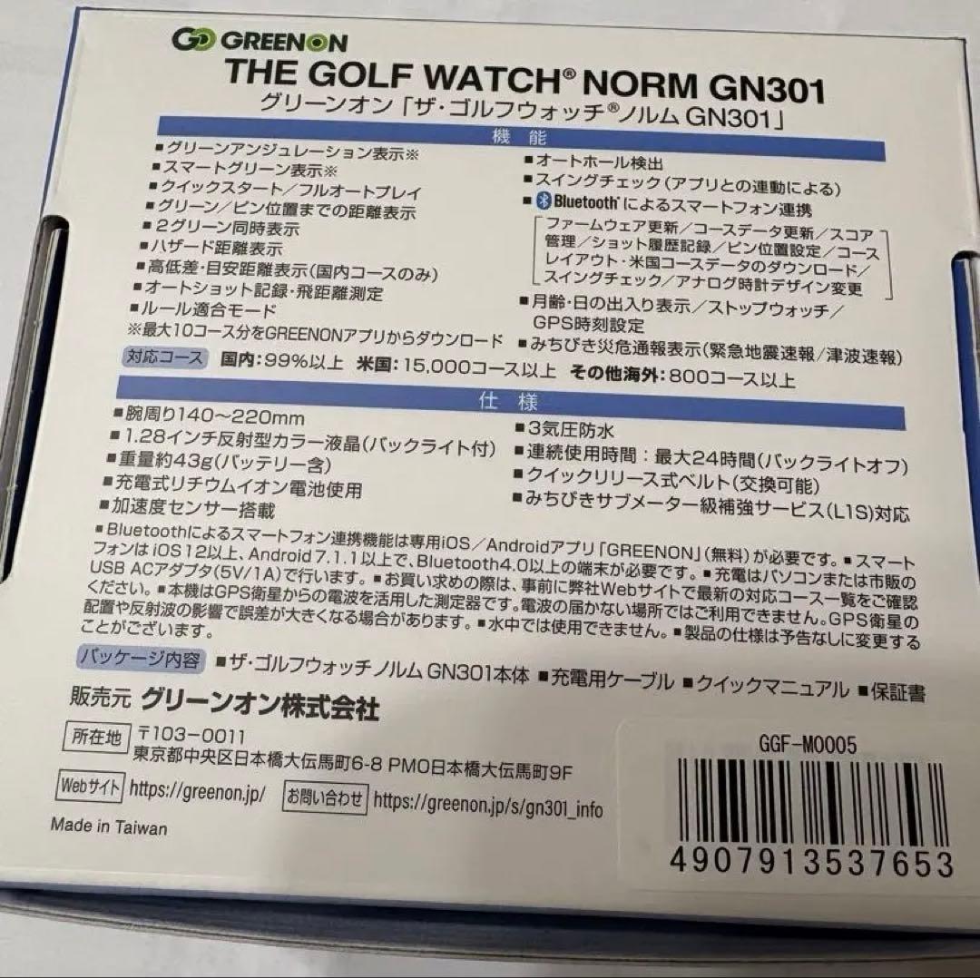 ラウンド用品・アクセサリー THE GOLF WATCH NORM GN301