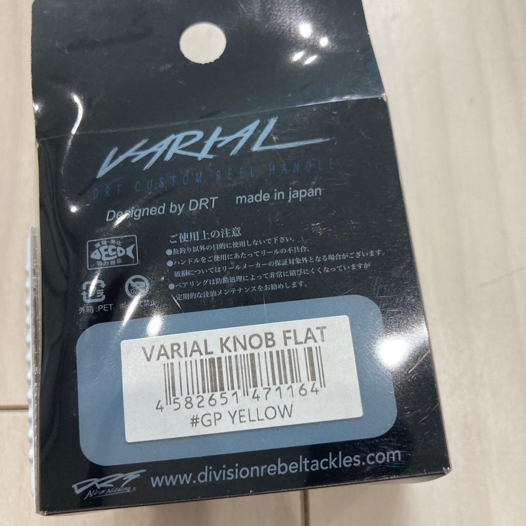 【新品】VARIAL KNOB FLAT イエロー