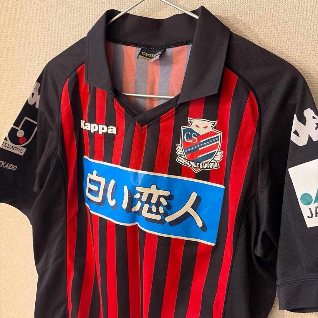 コンサドーレ札幌 2014 ユニフォーム ホーム 半袖 レプリカ Kappa