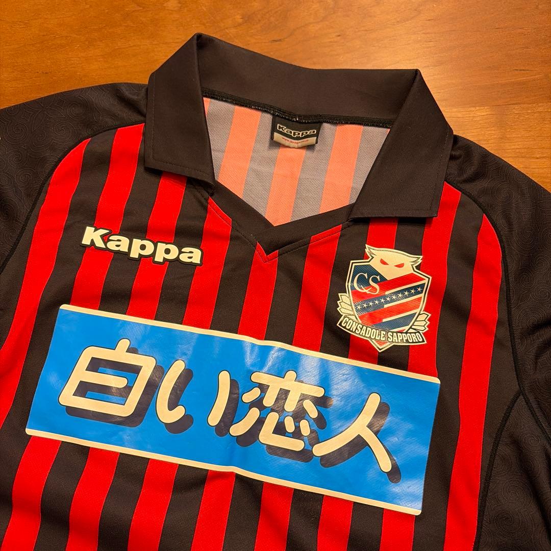 コンサドーレ札幌 2014 ユニフォーム ホーム 半袖 レプリカ Kappa