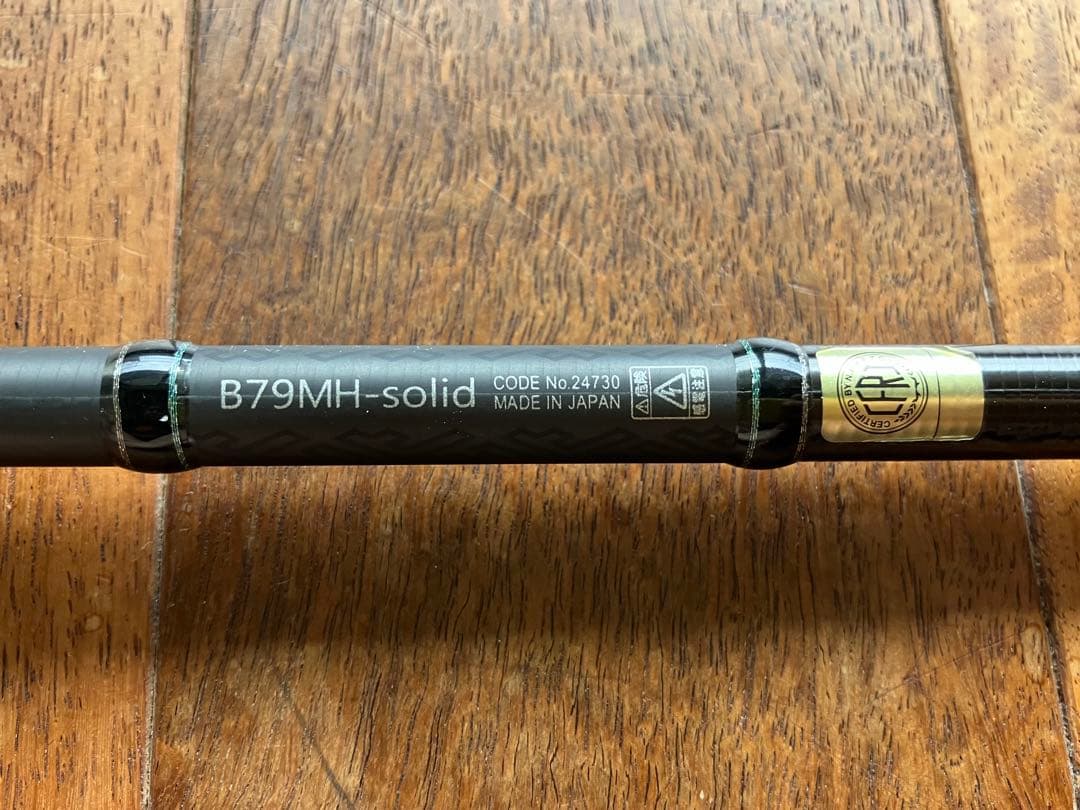 がまかつ ラグゼ LUXXE 寧音 B79MH-solid 中古