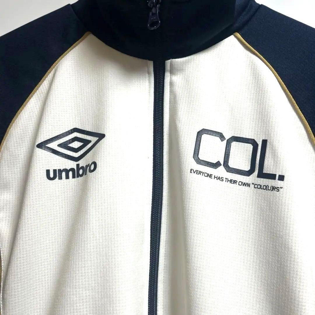 Umbro アンブロ　ジャージセット Lサイズ ホワイト・ネイビー