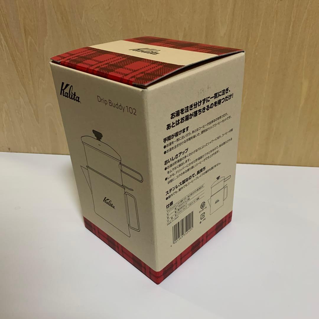 Kalita カリタ　Drip Budy 102 ニューカントリー