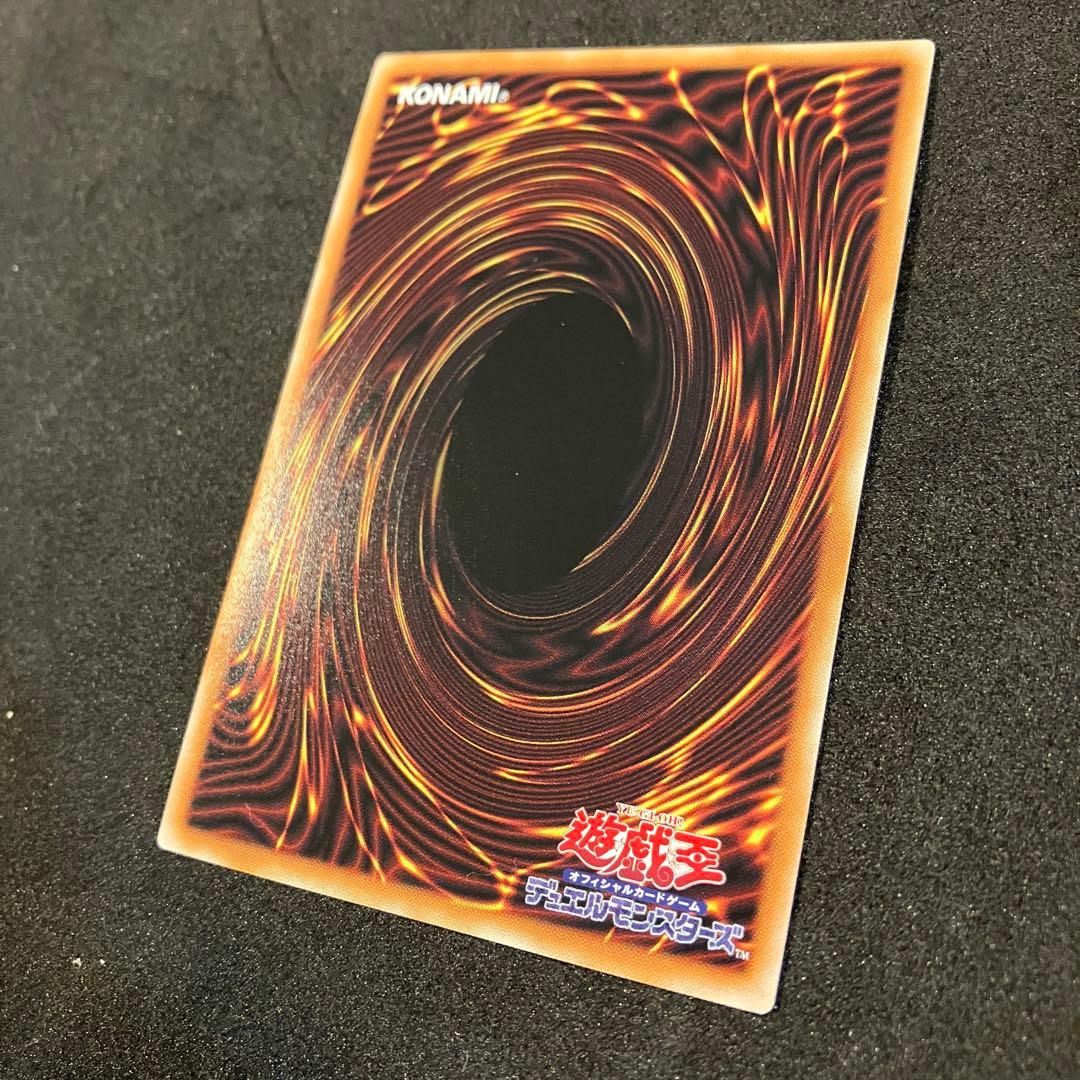 遊戯王　オーバーフレームレア　倶利伽羅天童　　プリシク ぐりからてんどう