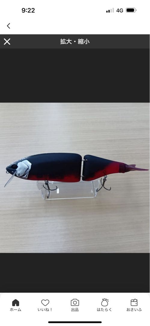 DRT　クラッシュ9　Hi　浜オリカラ【美品】