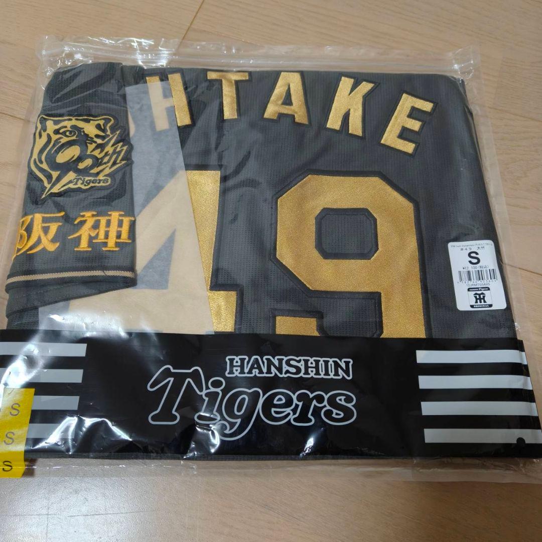 阪神タイガース 大竹耕太郎 ブラックダイナマイトシリーズ ユニフォーム