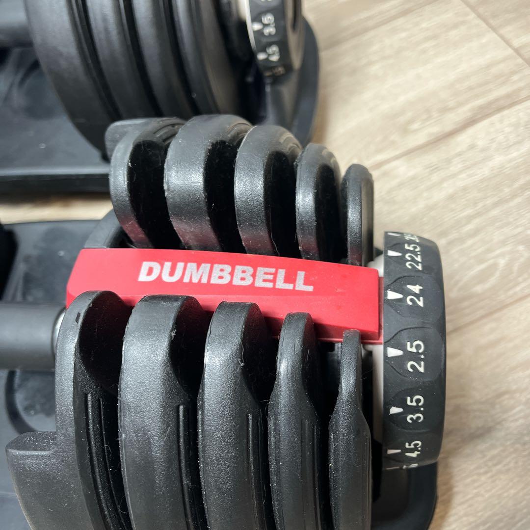 DUMMBELL 可変式ダンベル 24kg アジャスタブルダンベル