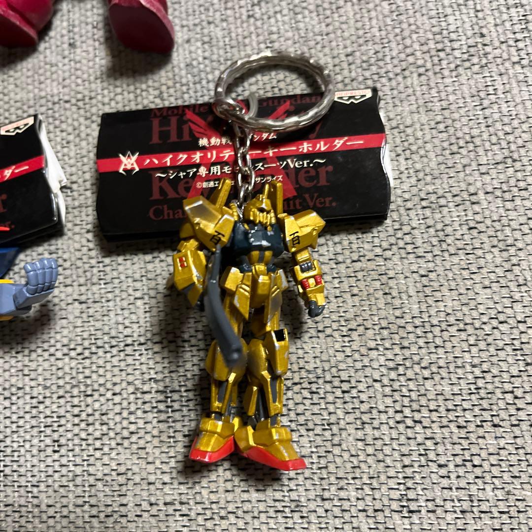 シャア専用モビルスーツ Ｖerハイクオリティキーホルダーセット