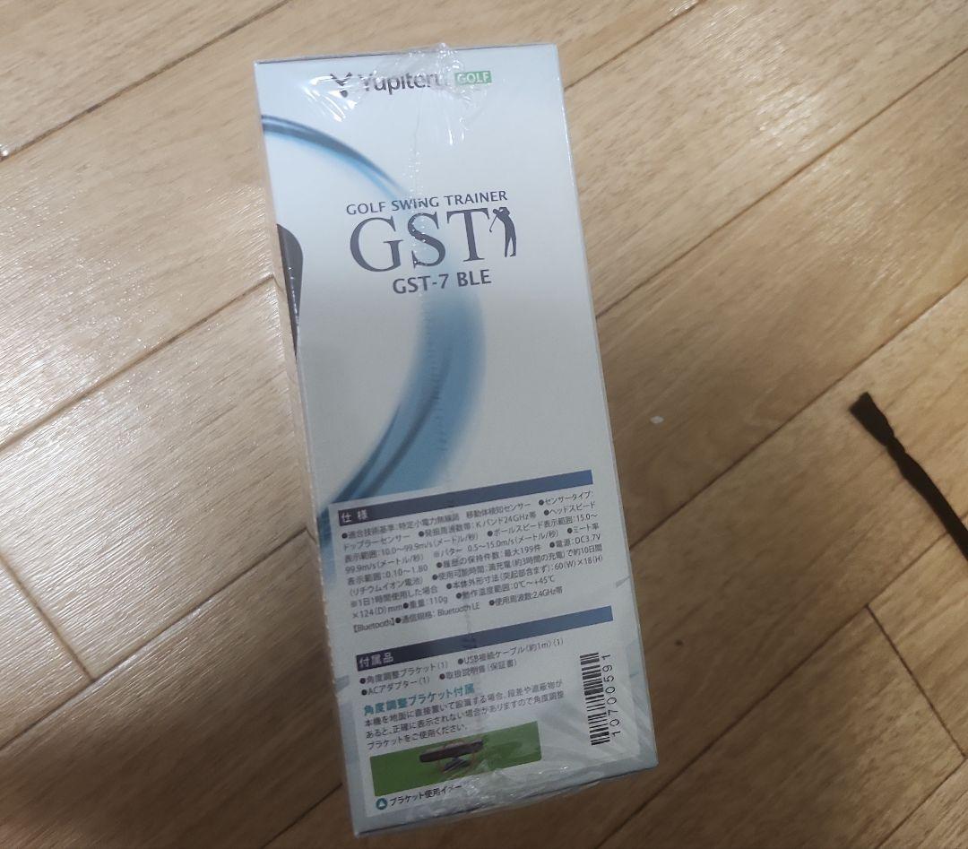 ユピテル スイング練習機 Yupiteru GOLF GST-7BLE 新品