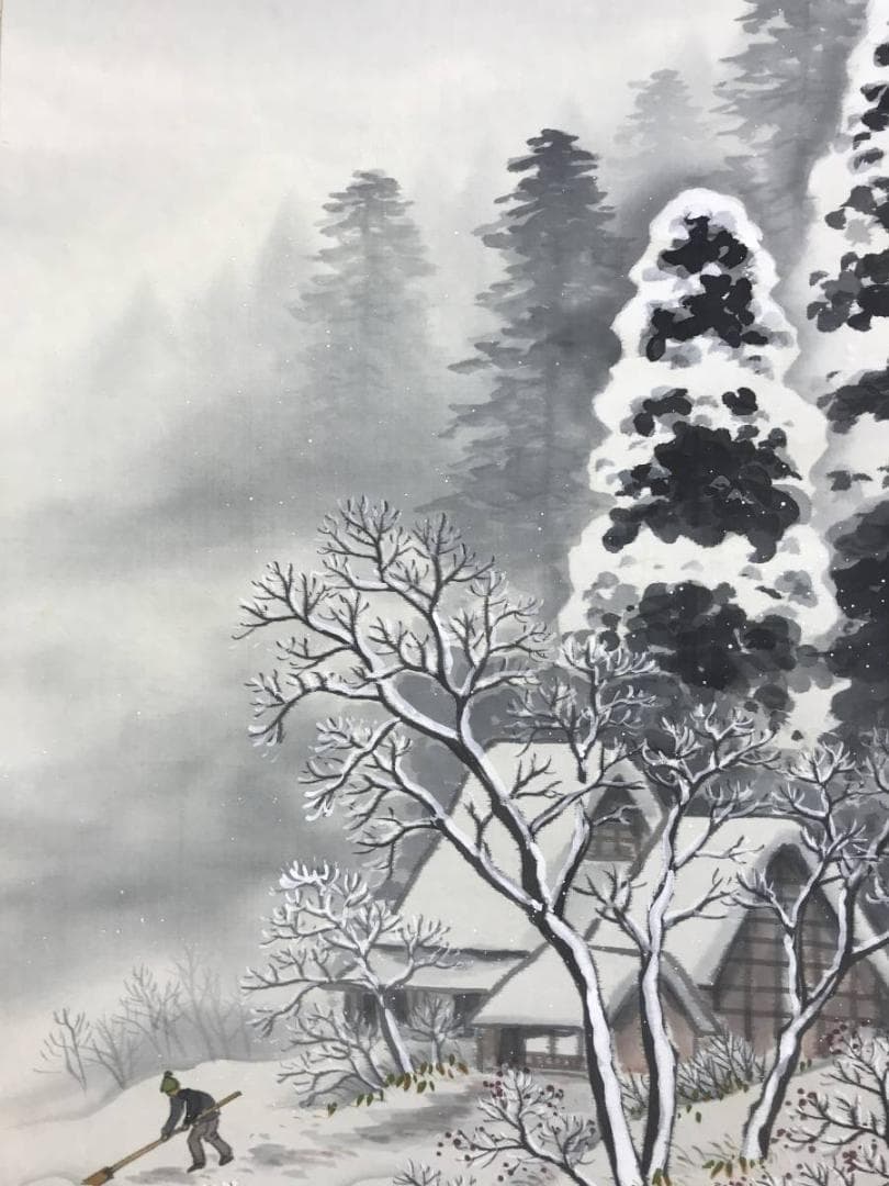 春光/雪景田家図/山水図/雪景山水図/掛軸/名家伝来/AD-952