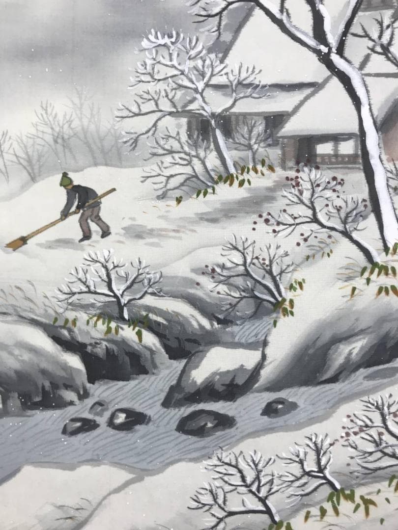 春光/雪景田家図/山水図/雪景山水図/掛軸/名家伝来/AD-952
