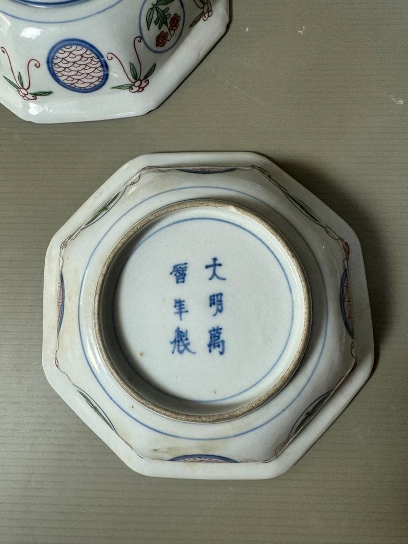 2418大明萬暦年製銘　伊万里 金襴手 菊に龍　岩に欄干図 八角皿　5客　時代物