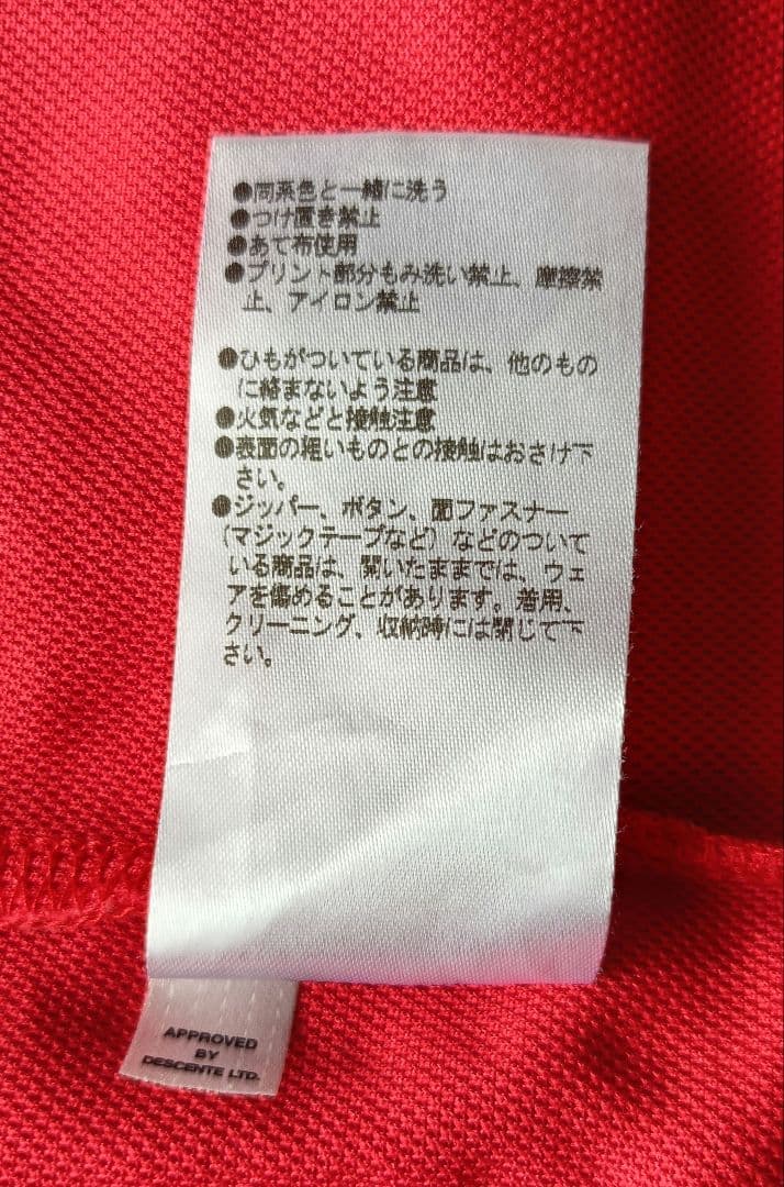スリクソン 東北福祉大学 ゴルフ部 デザイン ポロシャツ 赤 LL 中古