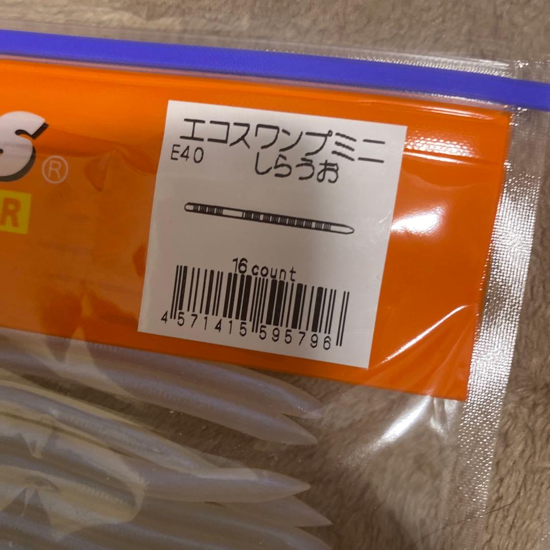 タイニークラッシュ　ワームセット