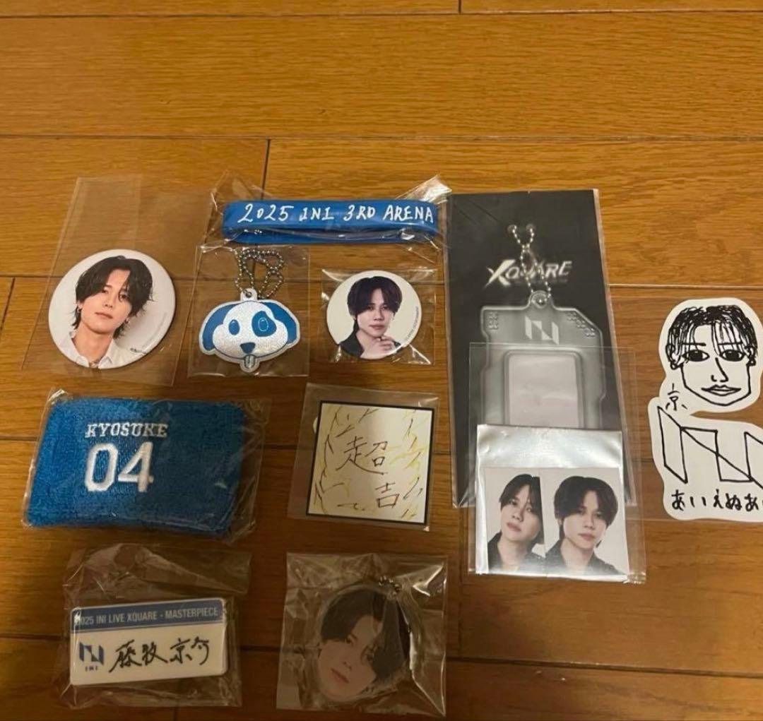 INI 藤牧京介 まとめ売り