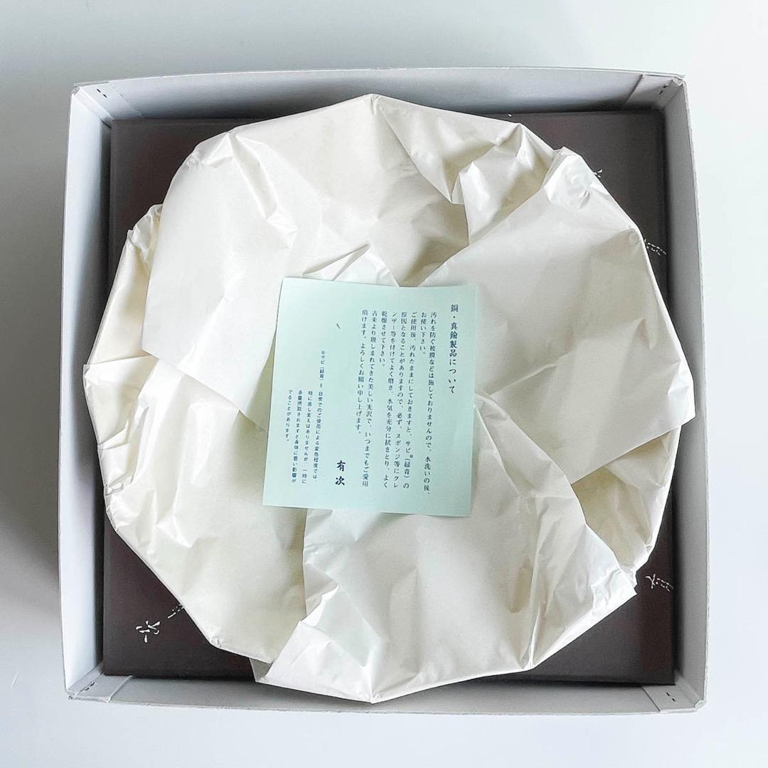 京都 有次 真鍮 うどん鍋 30cm 未使用新品