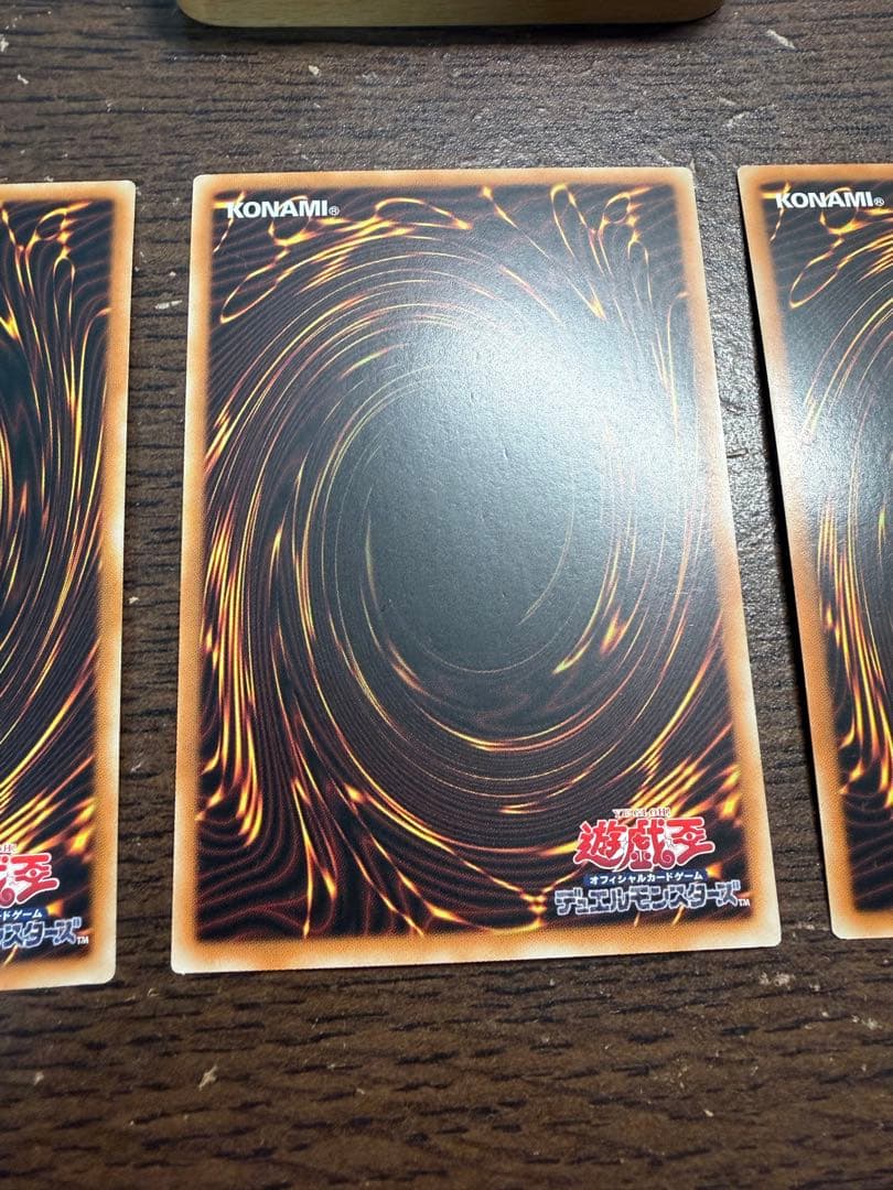 【即日発送】遊戯王 霊王の波動 ドミナスインパルス スーパー 3枚 アジア版