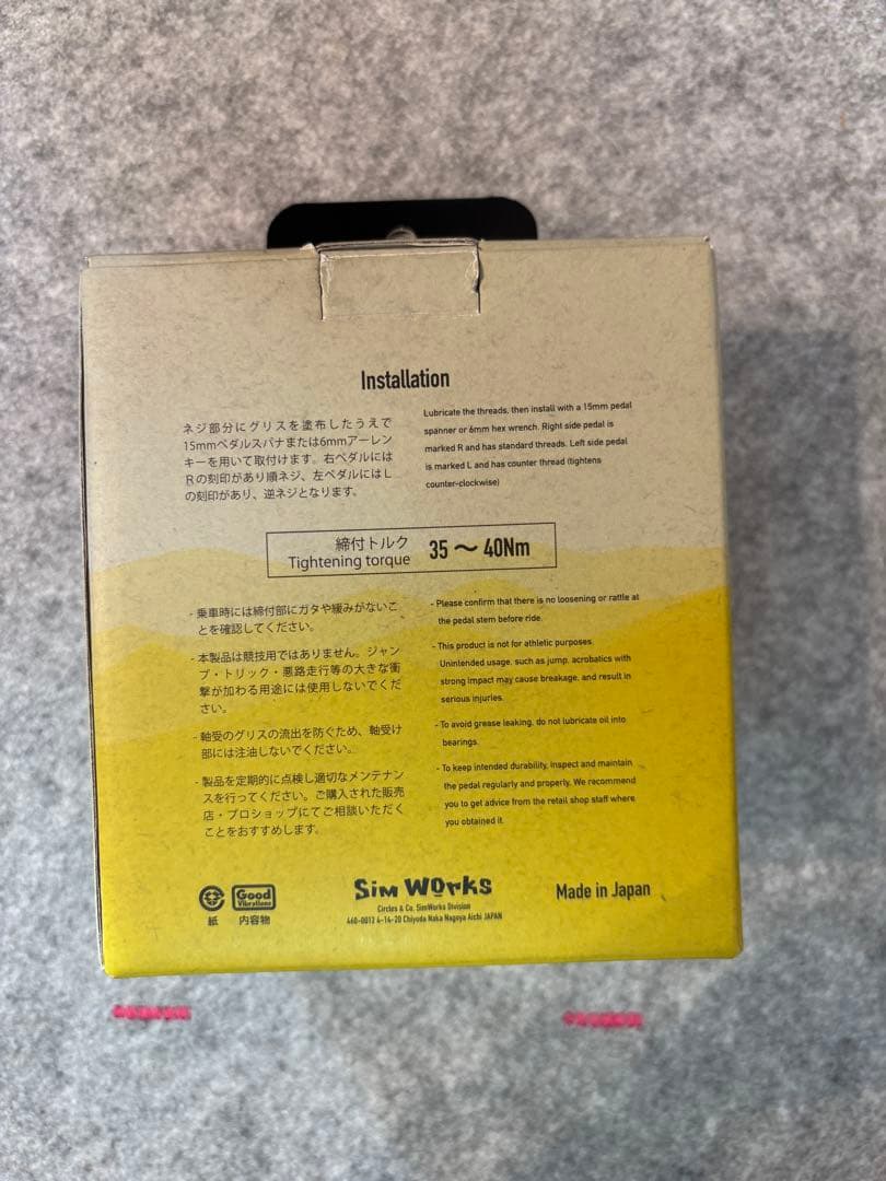 新品未使用　SimWorks taco pedal シルバー