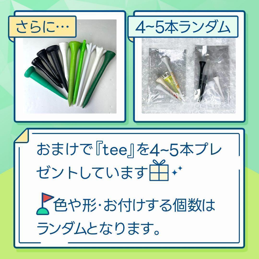 ロストボール タイトリスト PRO V1 S ランク 20球 6 おまけティ付