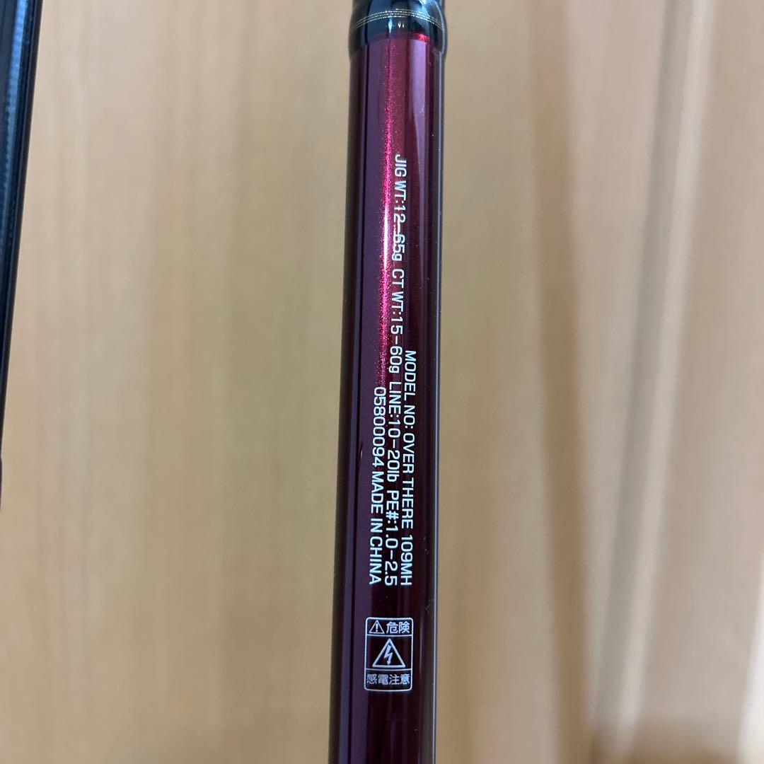 Daiwa Over There 109MH ショアジギングロッド