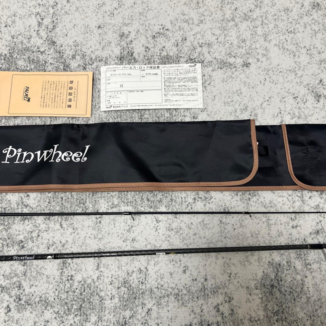 パームス　Pinwheel PFSS-76UL