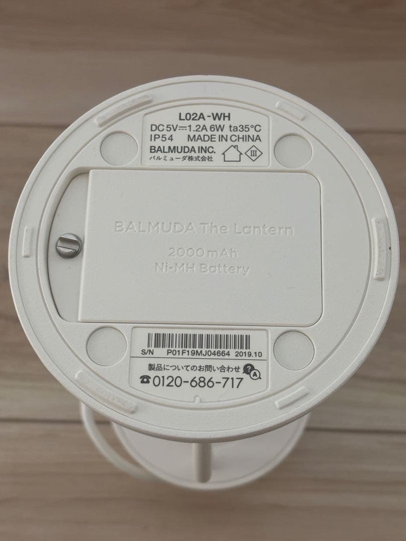 ［値下げ］BALMUDA バルミューダ LEDランタン ホワイト