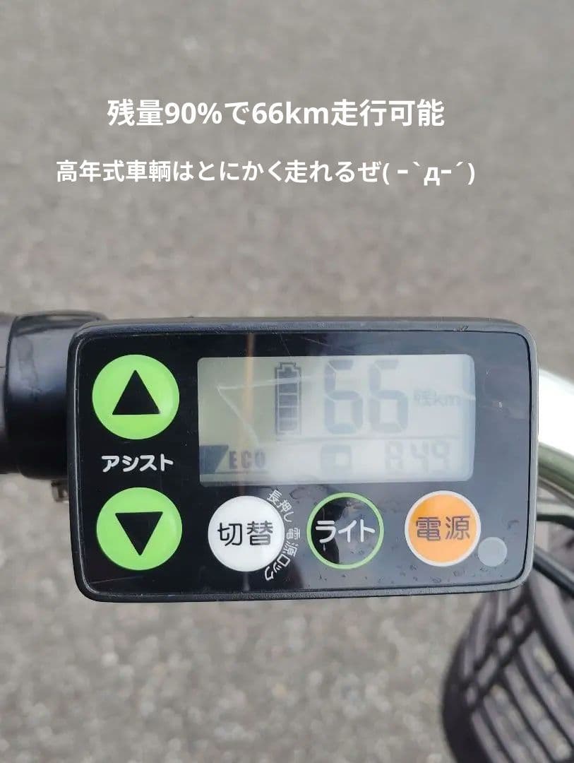自転車本体 YAMAHA PAS with2