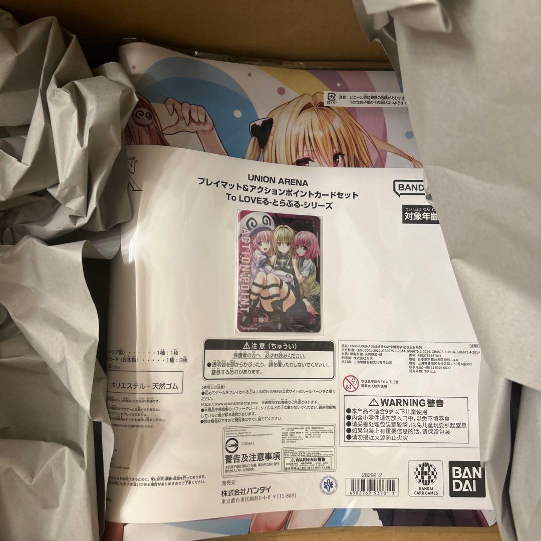 ユニオンアリーナ プレイマット&アクションポイントカードセット To LOVEる