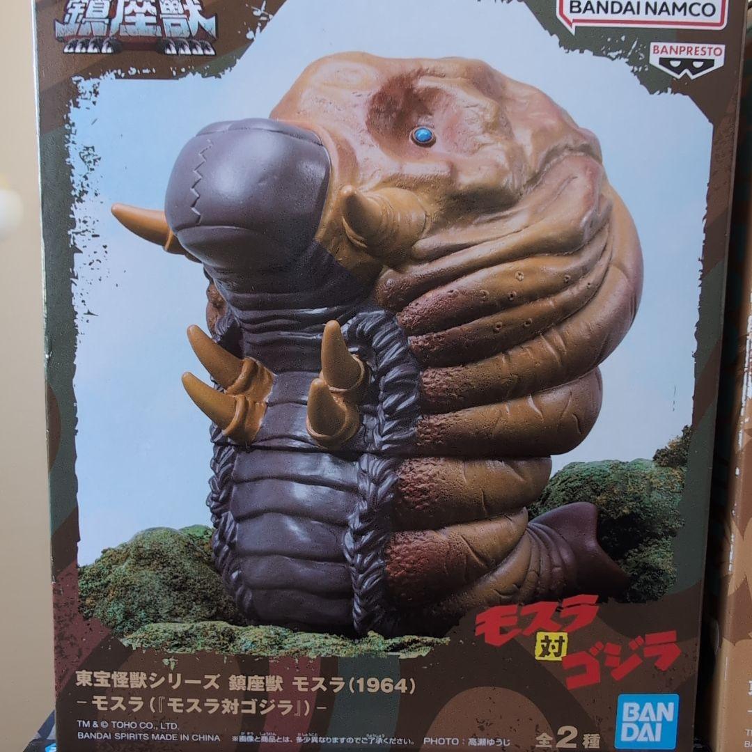 バンダイ ゴジラ フィギュア まとめ売り6セット