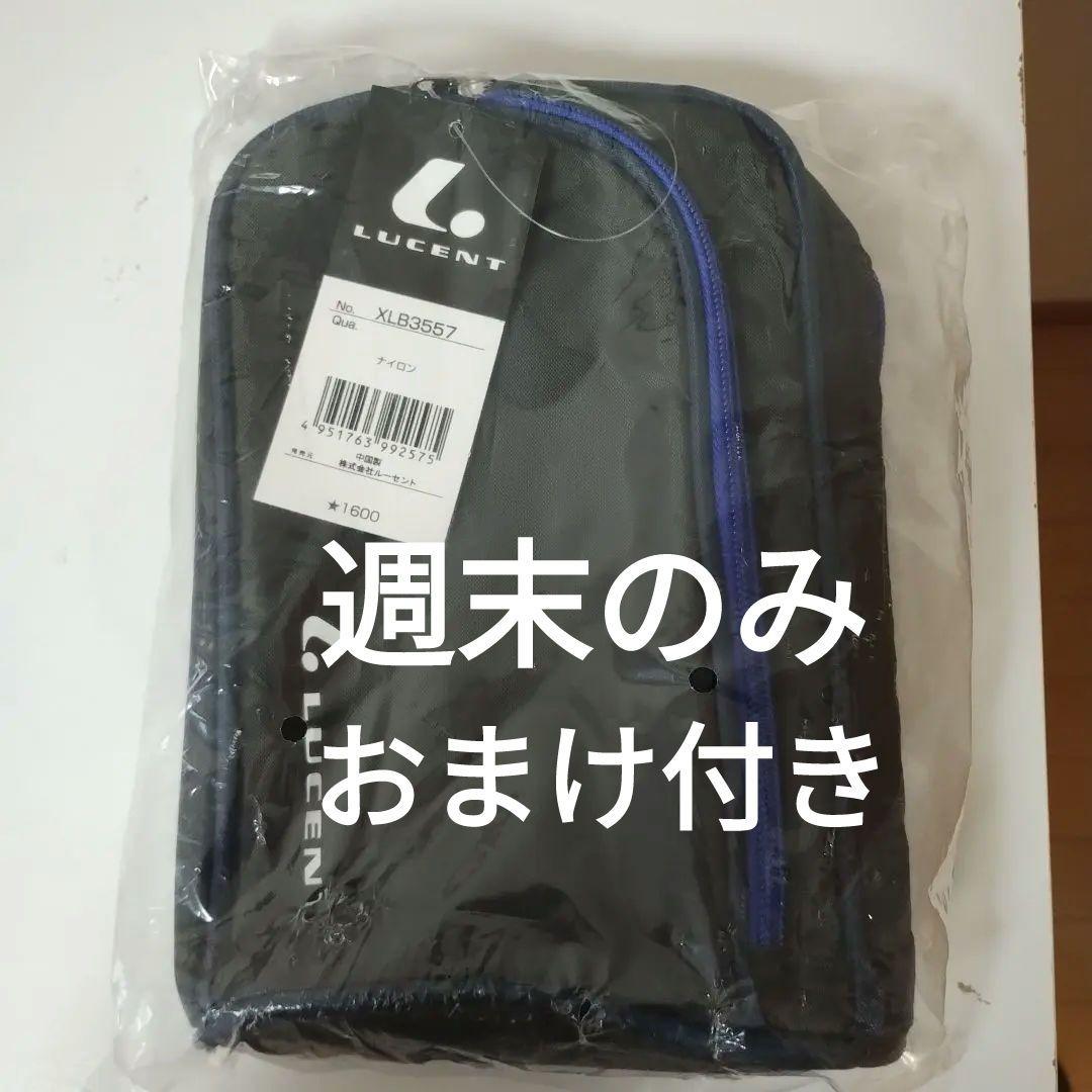 ヨネックスソフトテニスラケット
