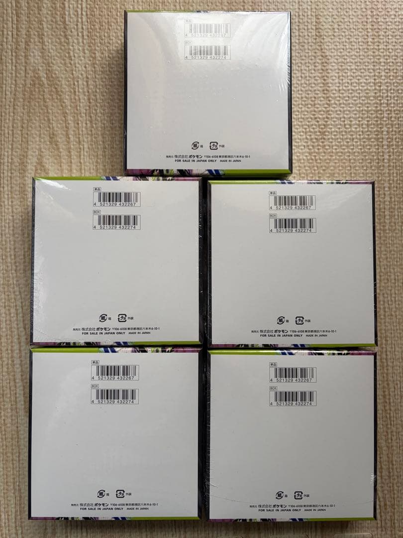 ポケモンカード　ムニキスゼロ　シュリンク付き　5box