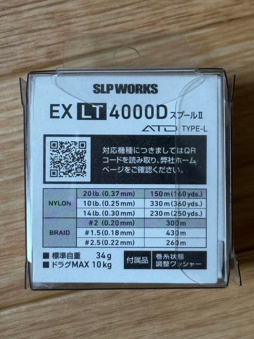 【未使用品】SLP WORKS EX LT4000D スプールⅡ