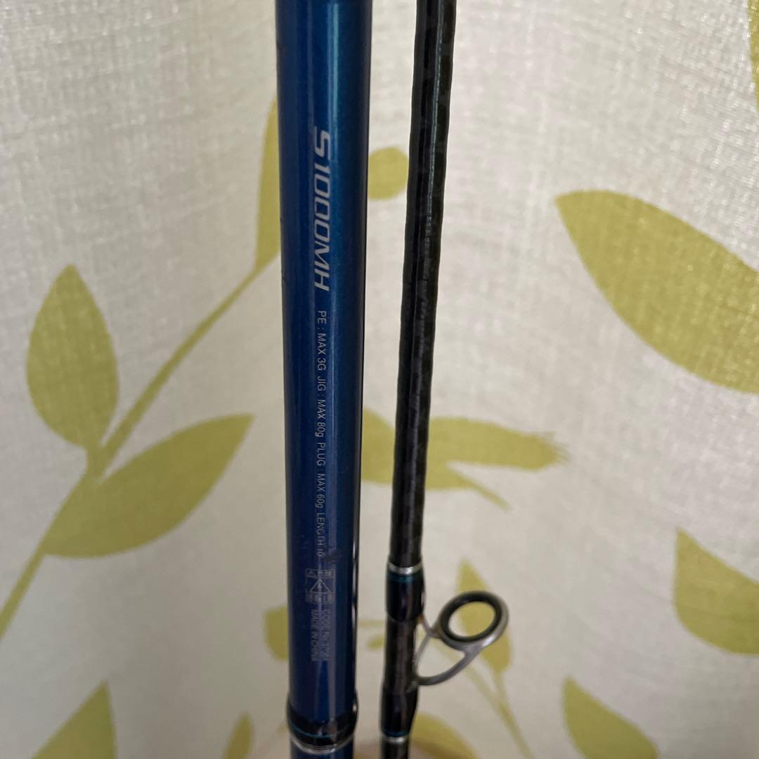 Shimano Colt Sniper S1000MHショアジギングロッド