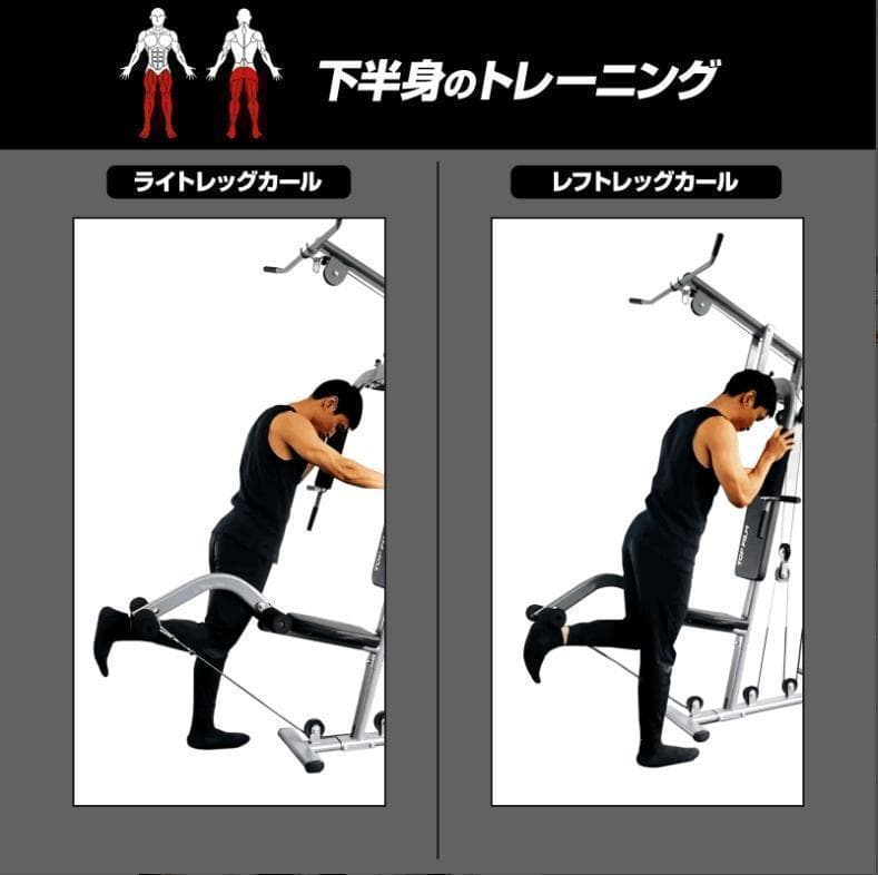 ホームジム マルチホームジム 握力 ジム ウェイトトレーニング