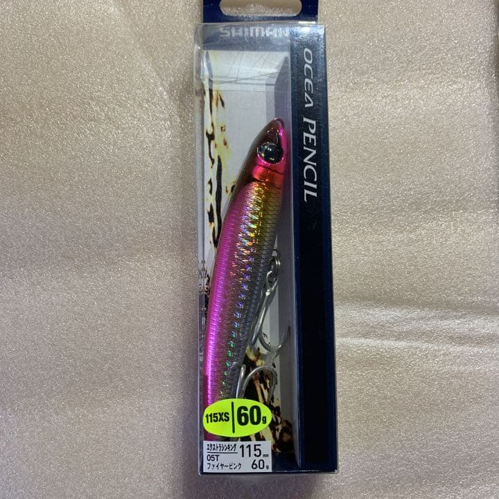 シマノルアー115xs／60g  (5色)