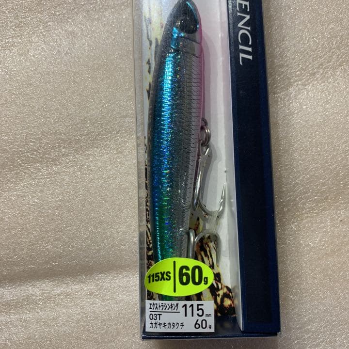 シマノルアー115xs／60g  (5色)