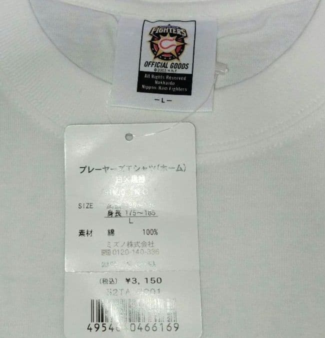 SHINJO FIGHTERS ユニフォーム　新庄剛志