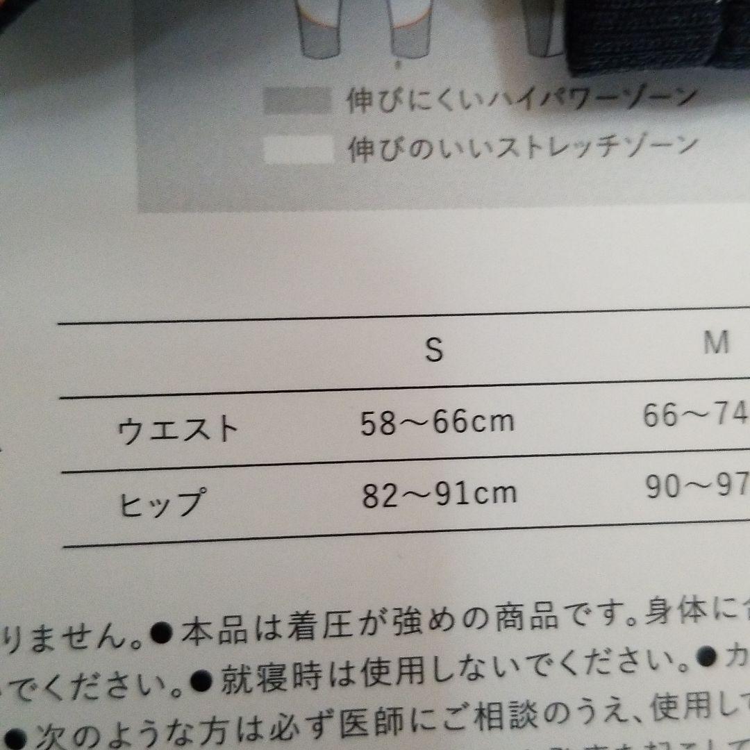 MTGシックスパッド　トレーニングスーツハイウエストタイツ