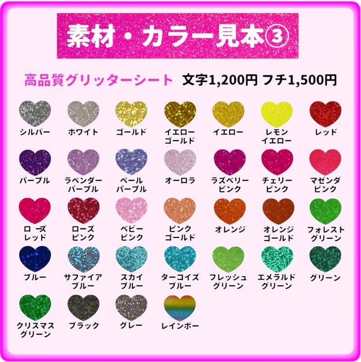 珠理奈　うちわ文字オーダー　団扇屋さん