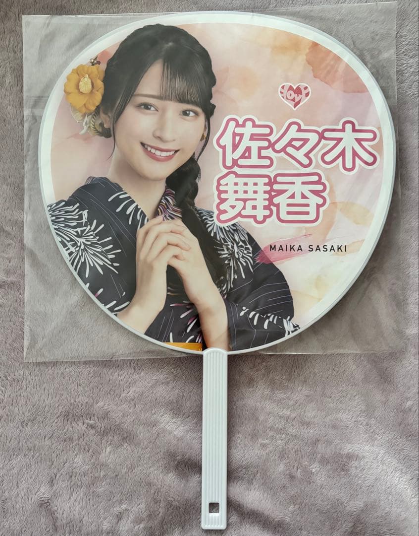 ＝LOVE イコラブ 佐々木舞香 うちわ