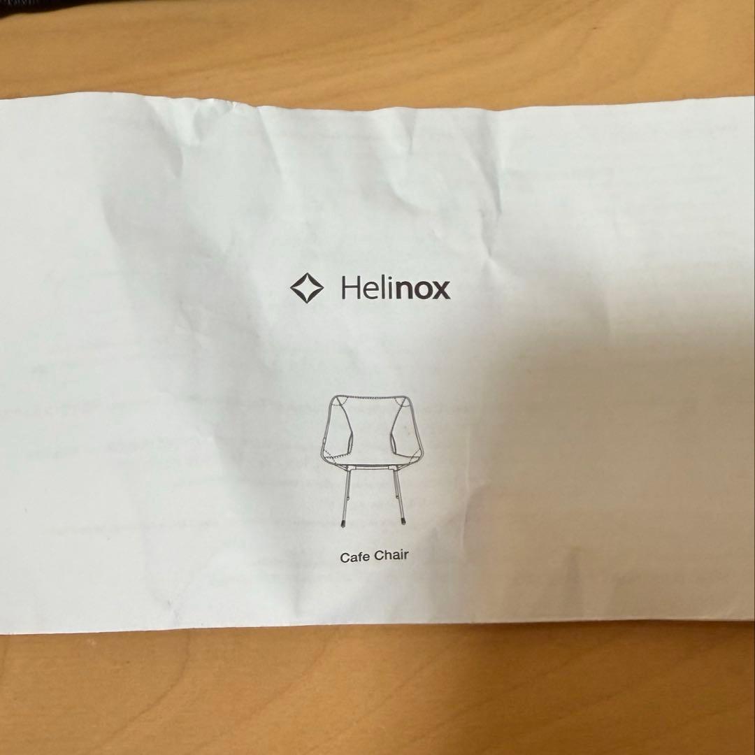 Helinox（ヘリノックス）　カフェチェア