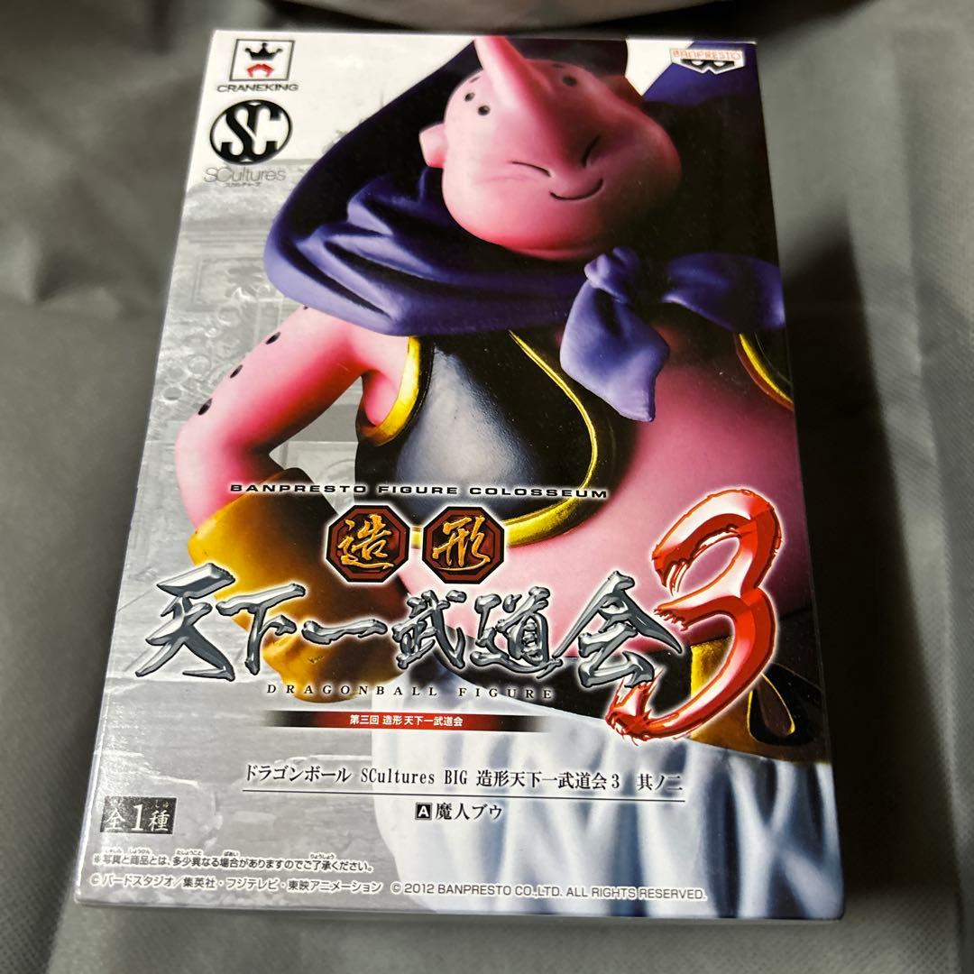 ドラゴンボール SCultures BIG 造形天下一武道会3 魔人ブウ