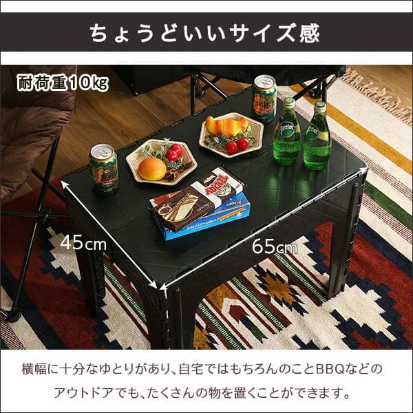 アウトドア3点セット