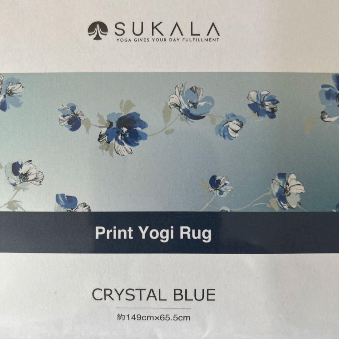 SUKALA Print Yogi Rug クリスタルブルー 新品未使用未開封